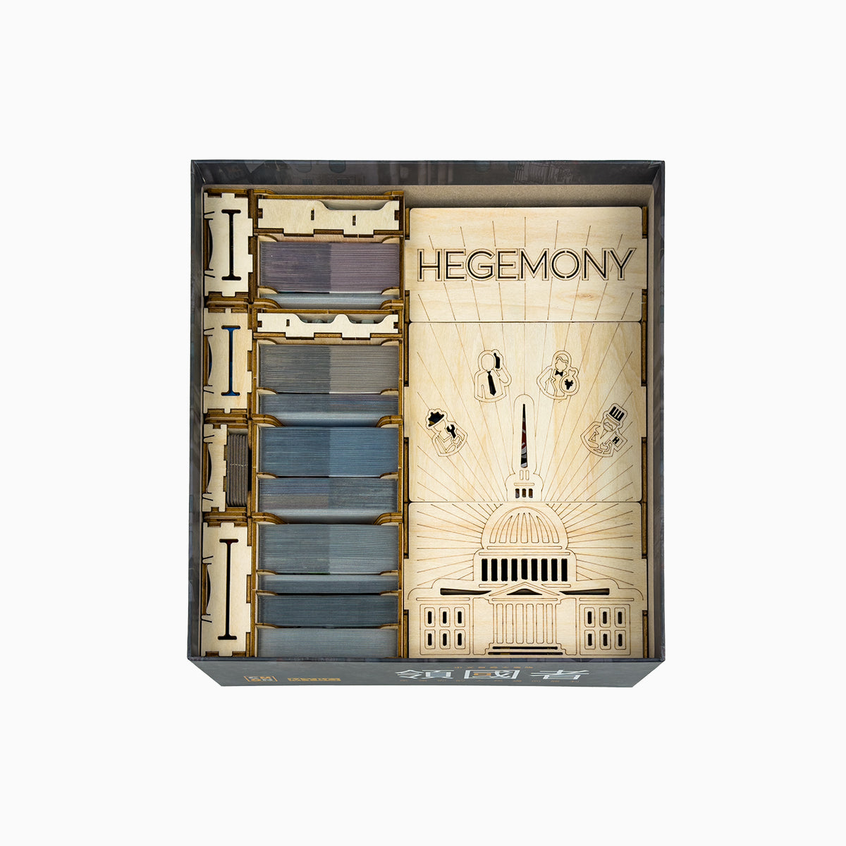 Hegemony Organizer