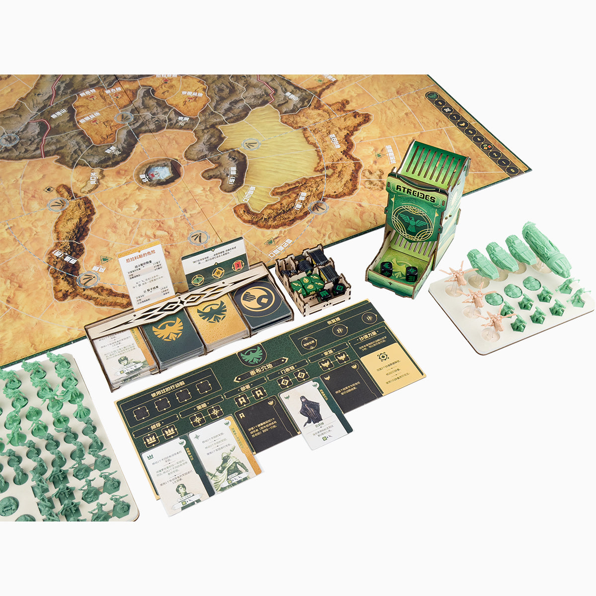 Dune: War for Arrakis Organizer