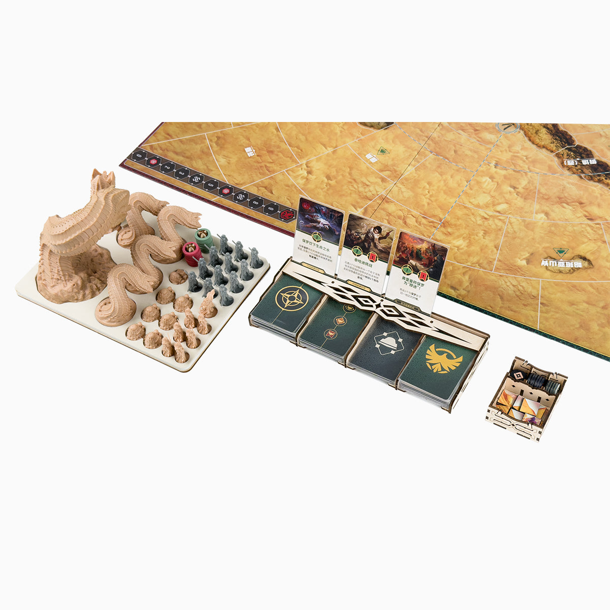 Dune: War for Arrakis Organizer