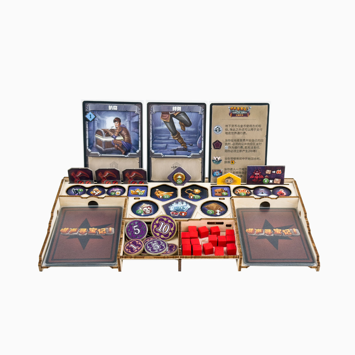 Clank!: Catacombs Dashboard