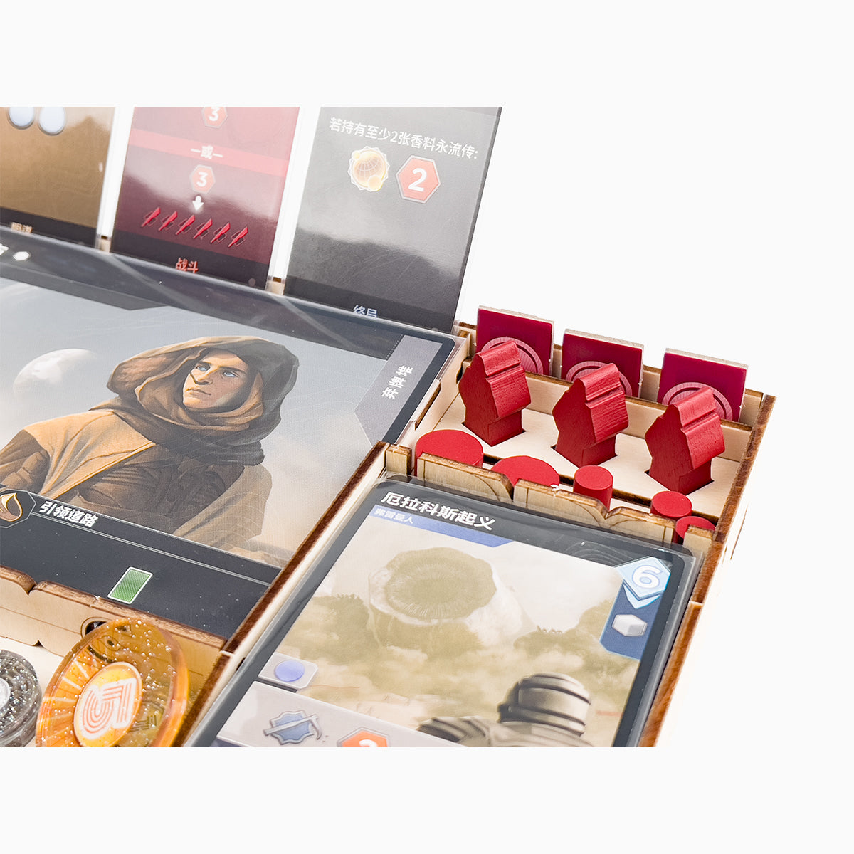Dune Imperium Player Dashboard