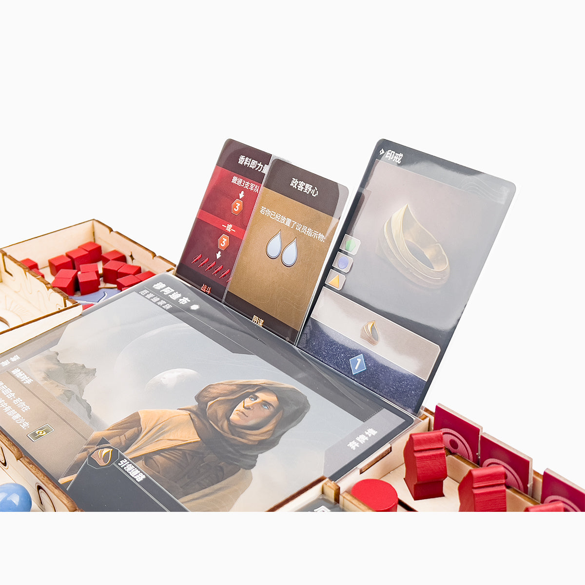 Dune Imperium Player Dashboard
