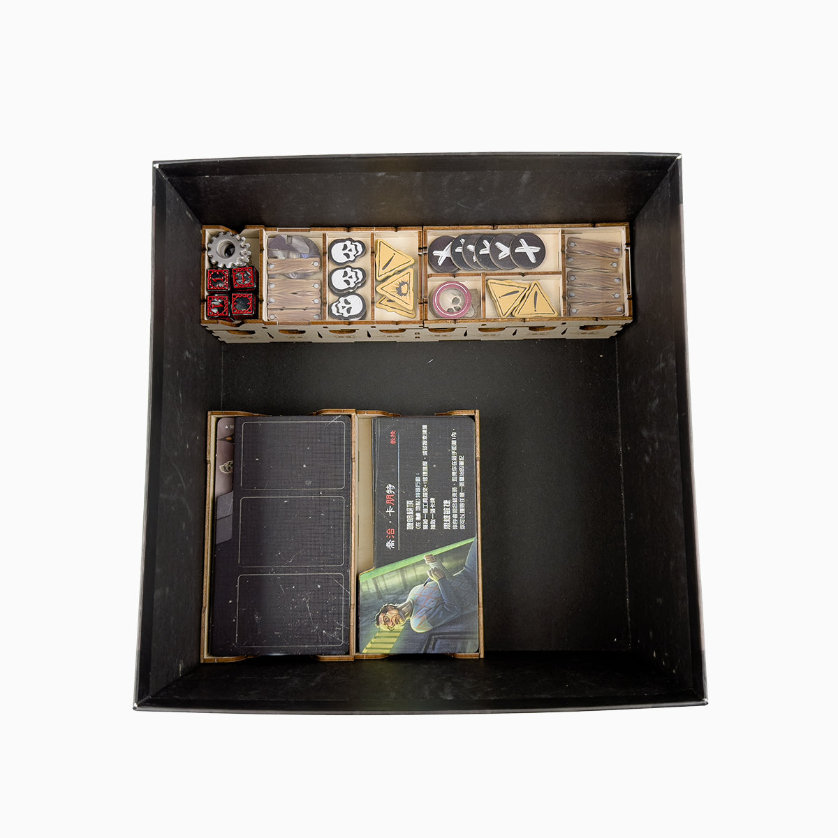 Terrorscape Organizer