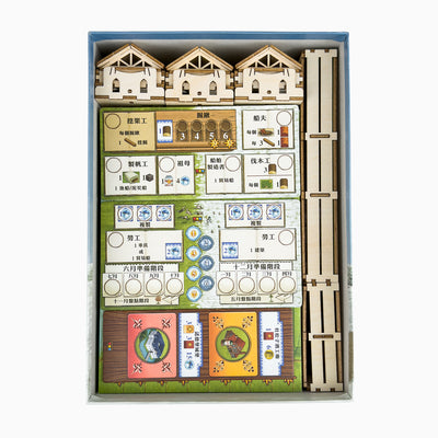 Fields of Arle Organizer