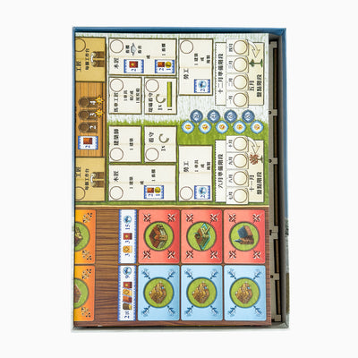 Fields of Arle Organizer