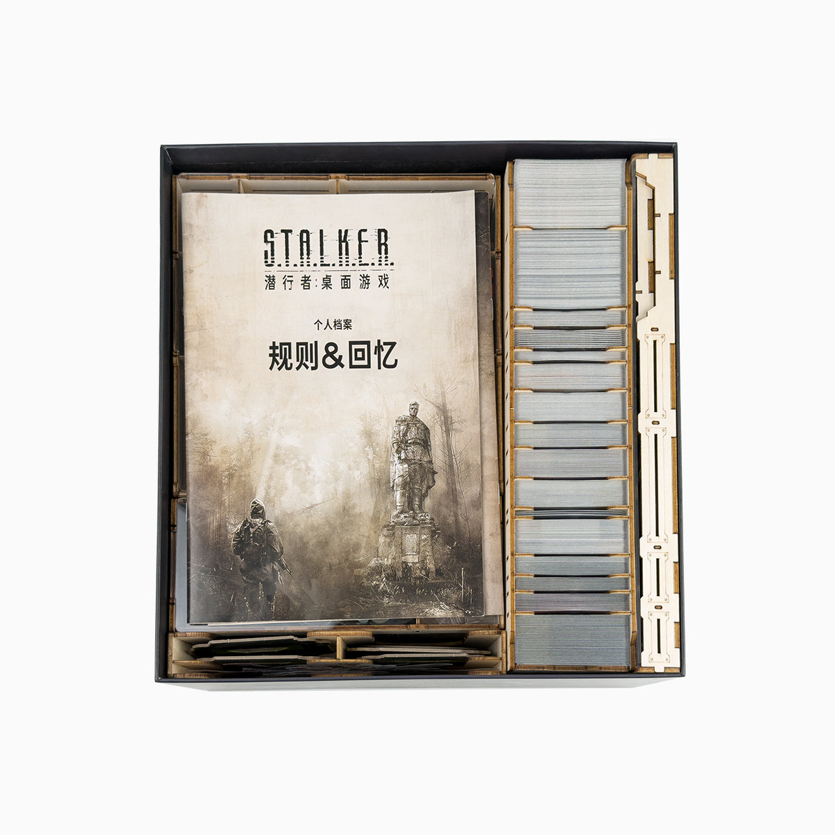 S.T.A.L.K.E.R. Organizer