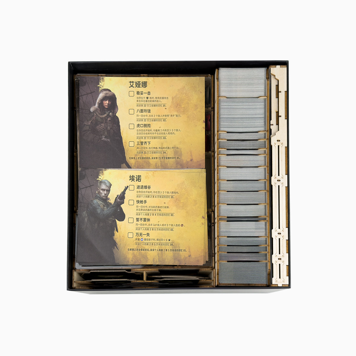 S.T.A.L.K.E.R. Organizer
