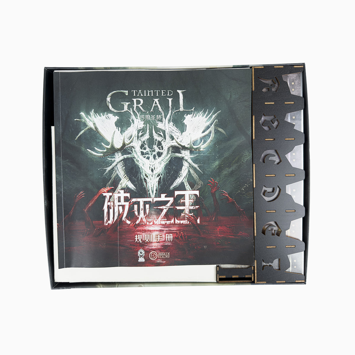 Tainted Grail: Kings of Ruin Organizer
