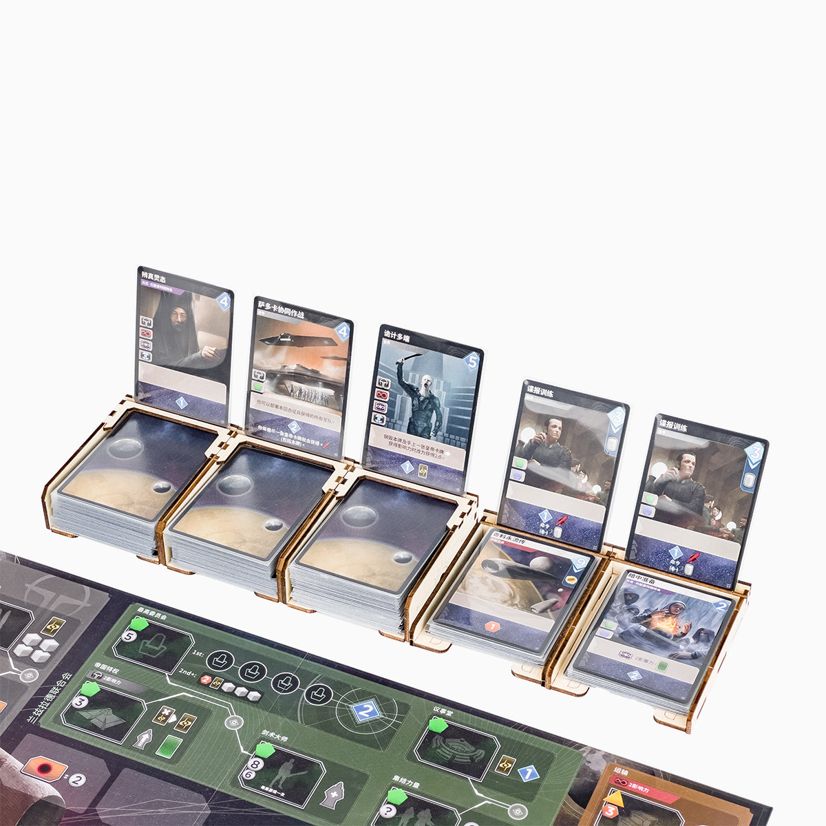 Dune Imperium Uprising Organizer