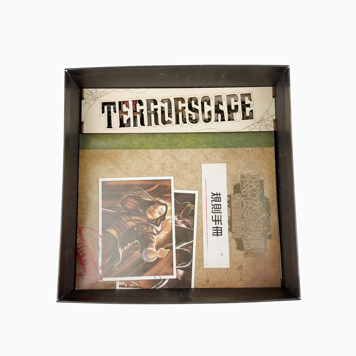 Terrorscape Organizer